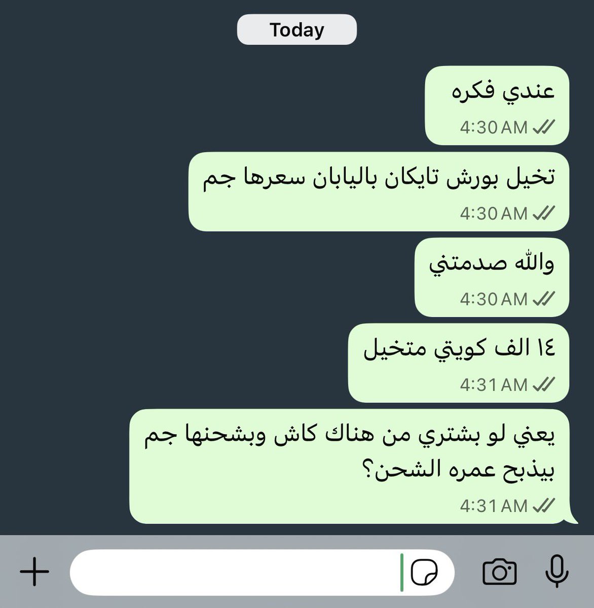 قمـراي tweet media