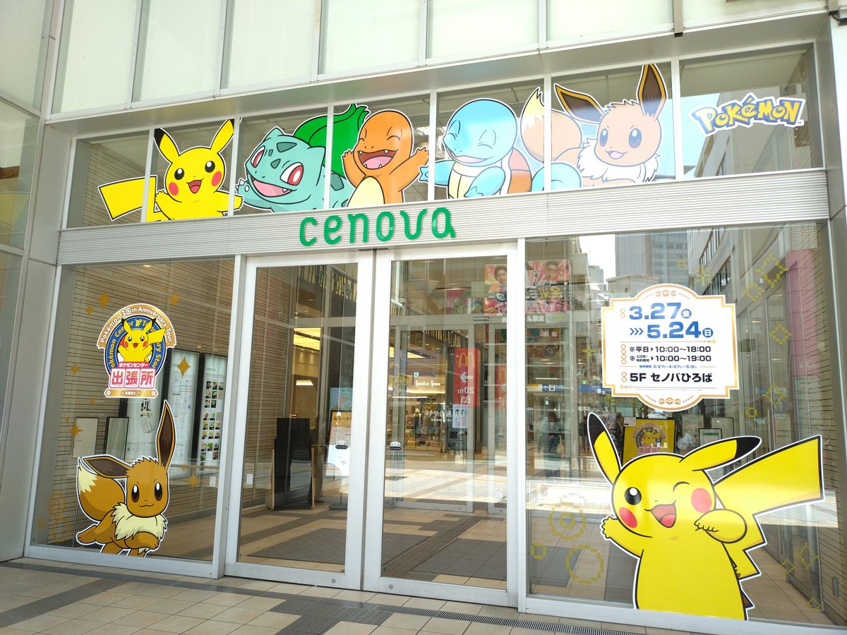 まっき tweet media