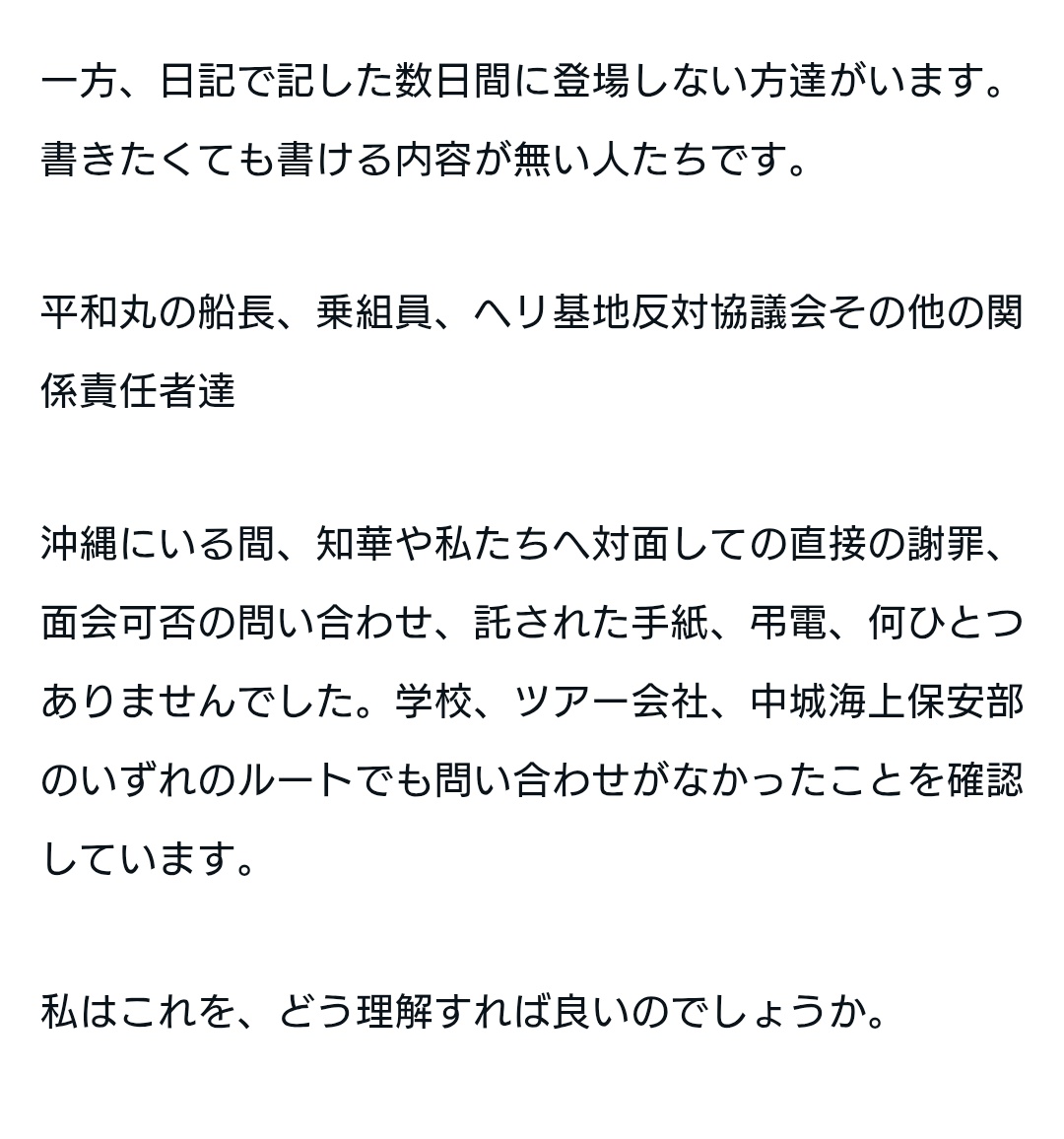知念実希人【公式】 tweet media