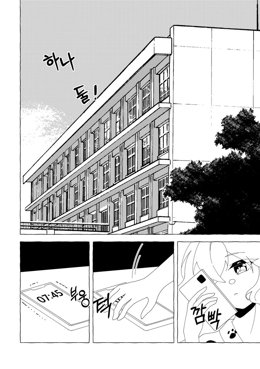 만02a) 마테마테 tweet media