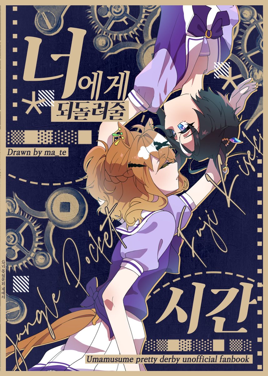 만02a) 마테마테 tweet media