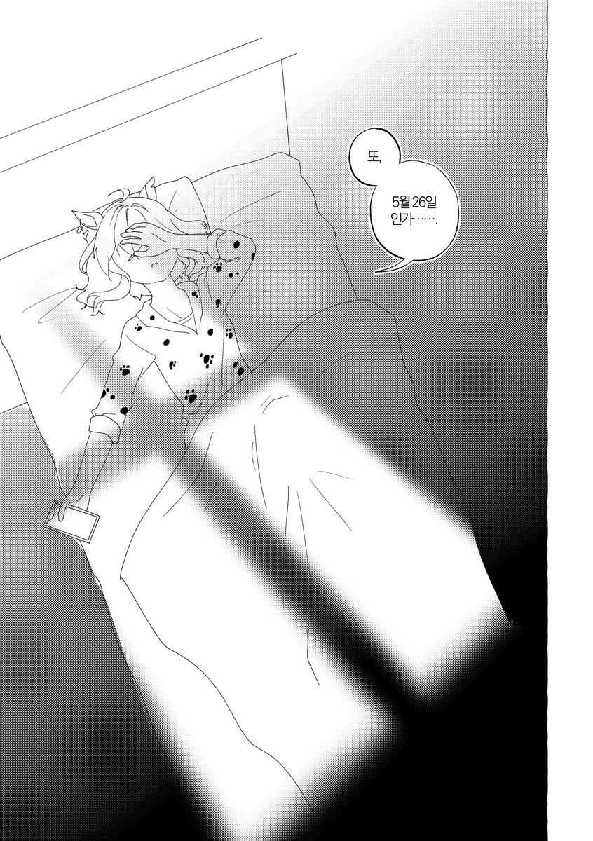 만02a) 마테마테 tweet media