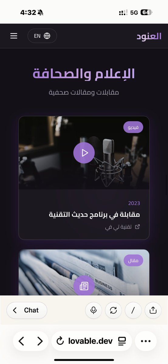 Dr.(Al)anoud tweet media