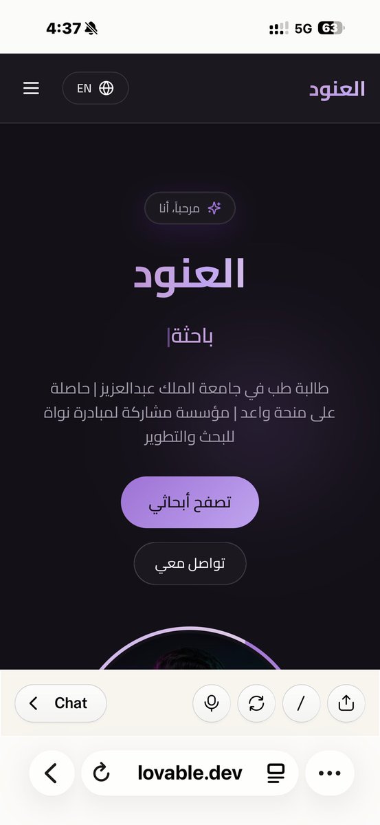 Dr.(Al)anoud tweet media