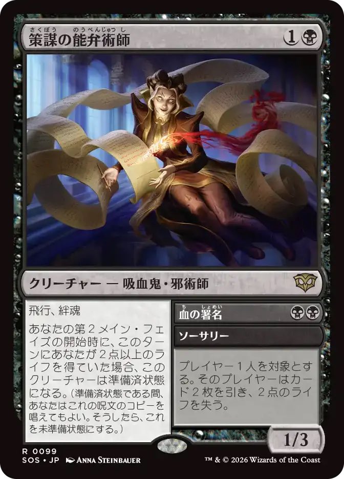 マルコフ家のゆうすけ tweet media