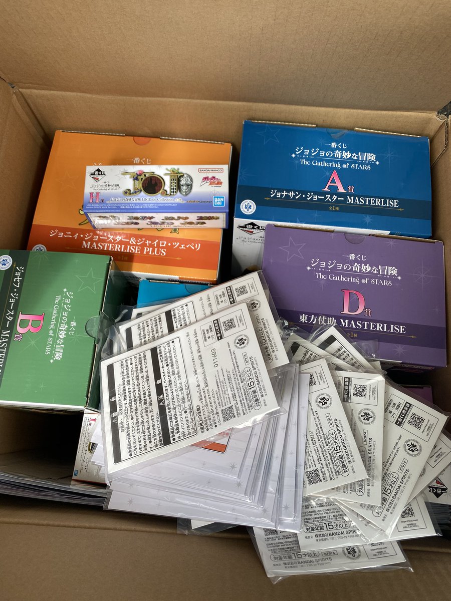 ヤガヤガ tweet media