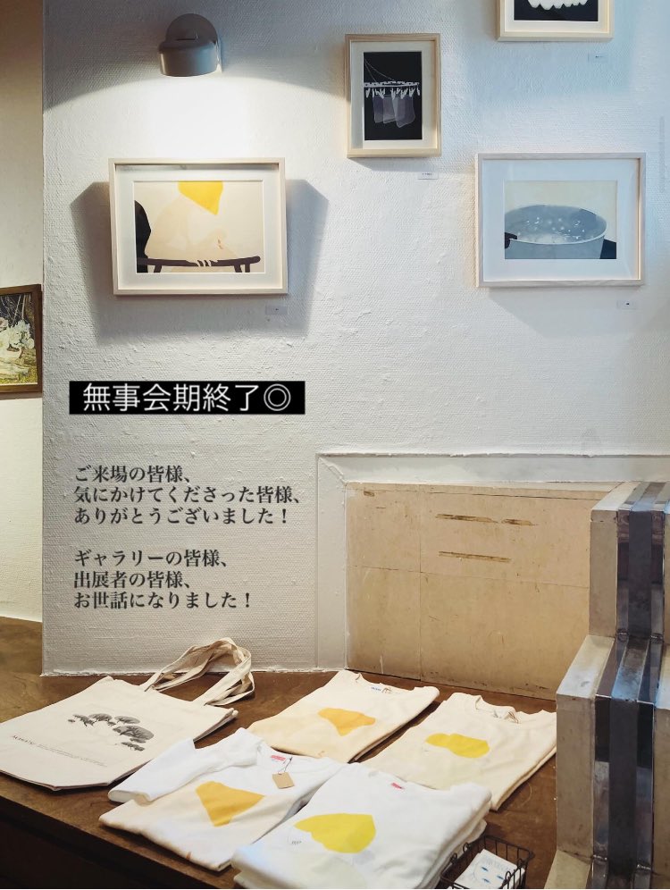 四宮愛 シノミヤアイ tweet media