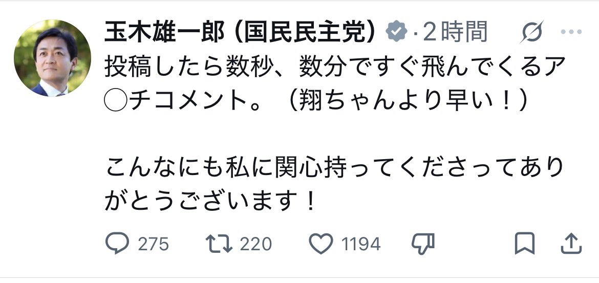 badass psycho tweet media