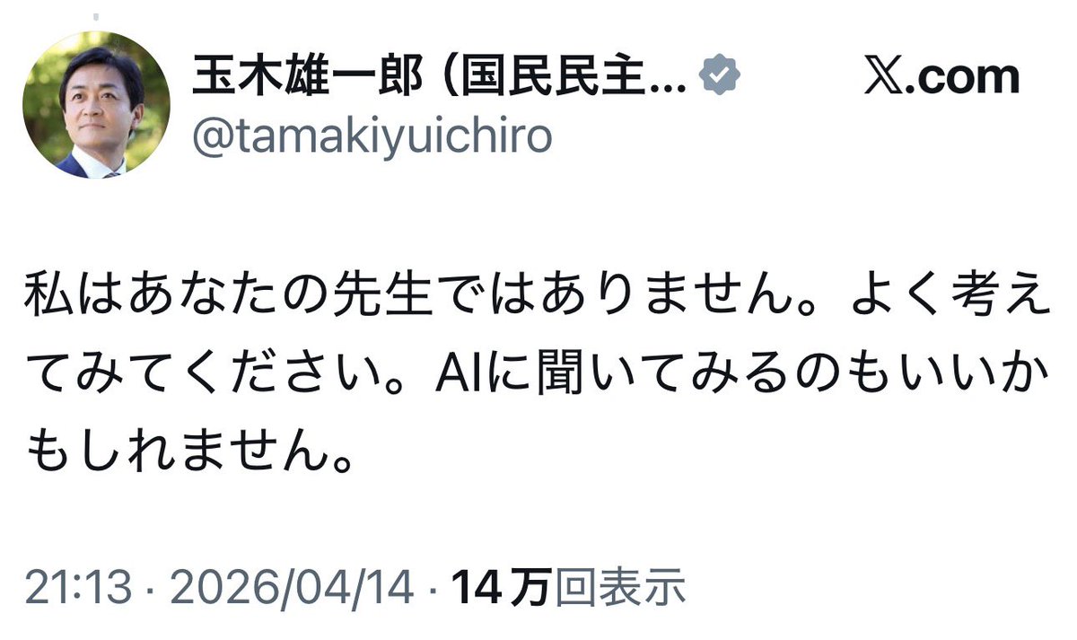 badass psycho tweet media