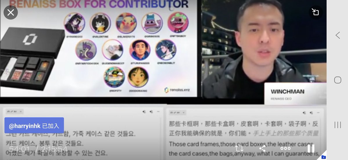 羅傑Johnnyroger|Renaiss tweet media