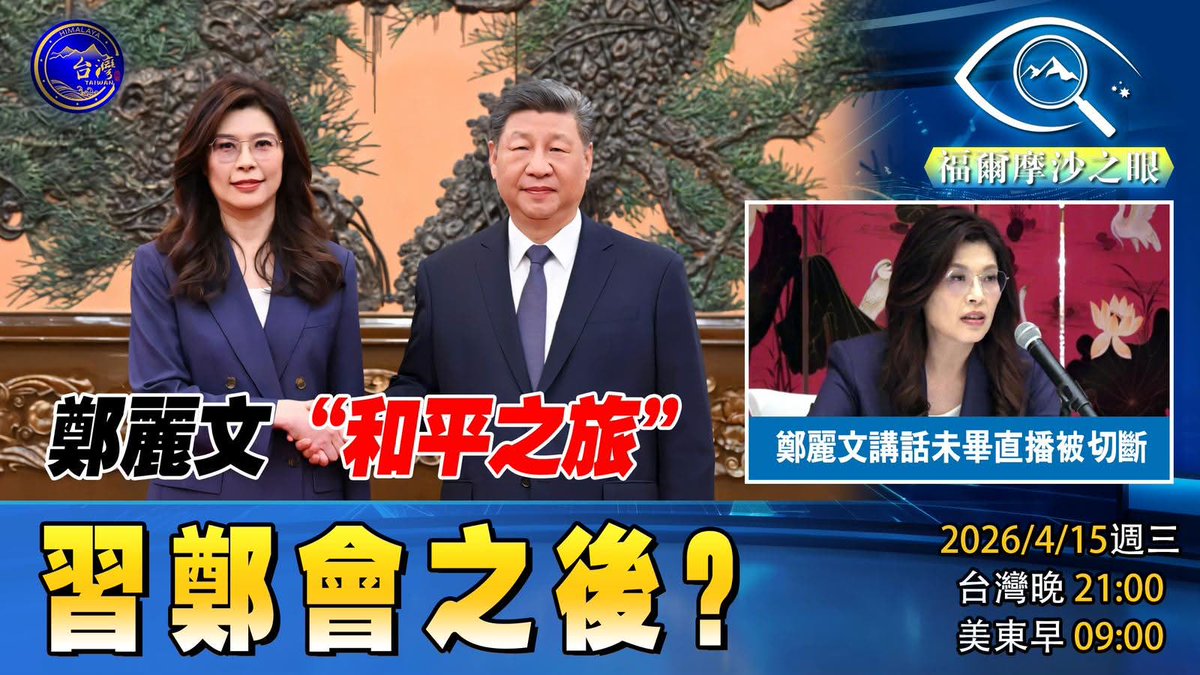 台灣寶島農場🇹🇼 tweet media