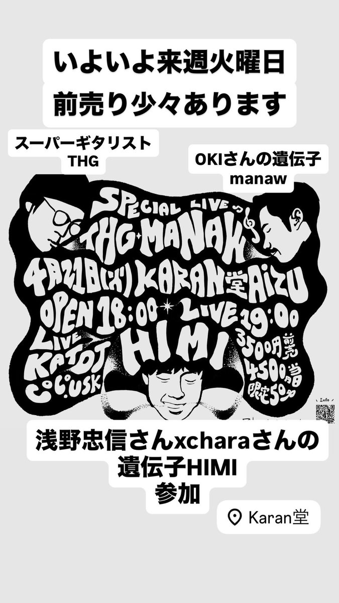 MTO aka ムトゥ tweet media