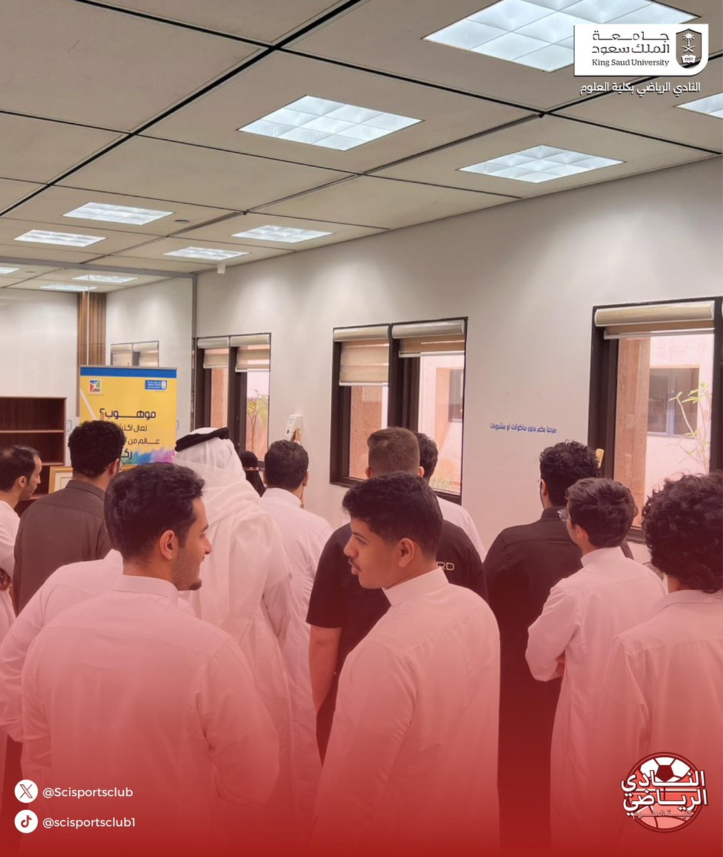النادي الرياضي لكلية العلوم tweet media