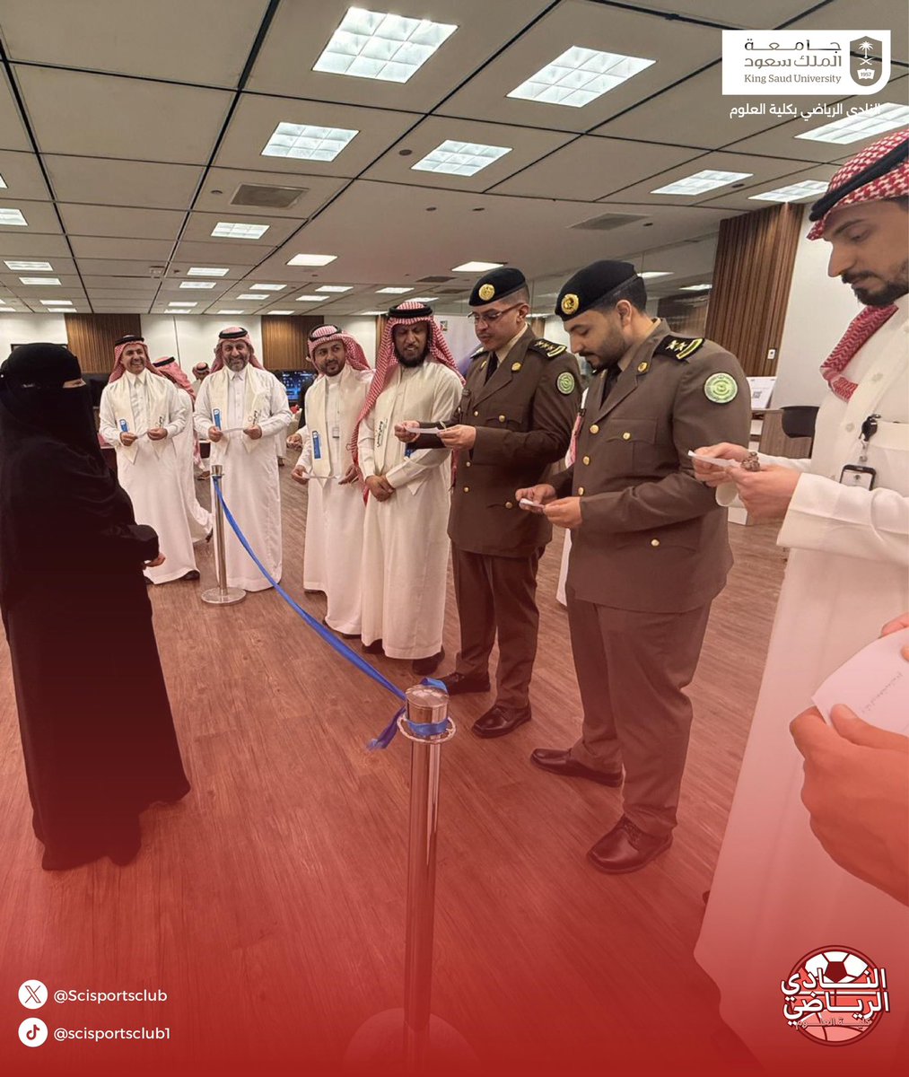 النادي الرياضي لكلية العلوم tweet media