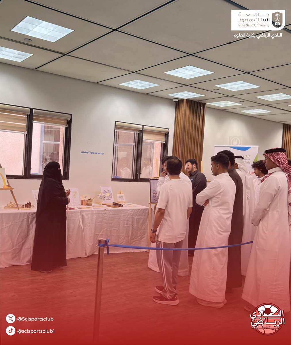 النادي الرياضي لكلية العلوم tweet media