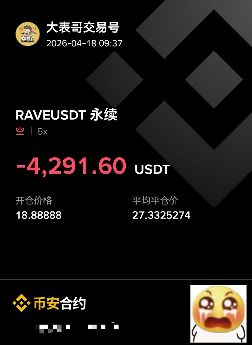 大表哥【正能量】 tweet media