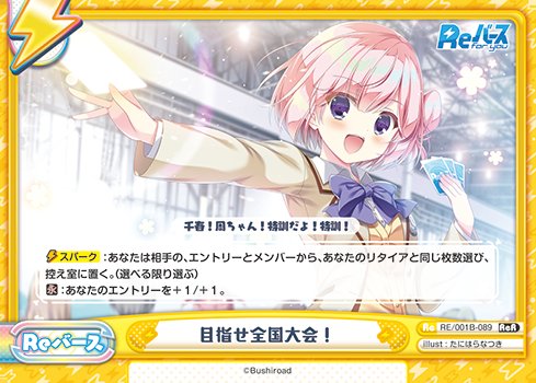 西尾夕香 tweet media