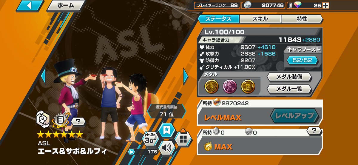 クマのおもちゃ🧸 tweet media