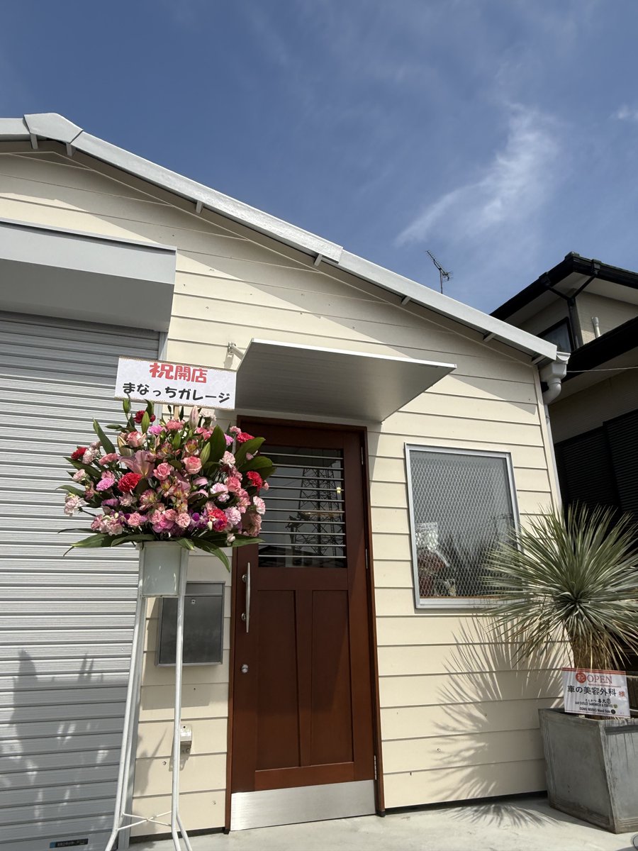 車の美容外科　女医aka JDG🐰 tweet media