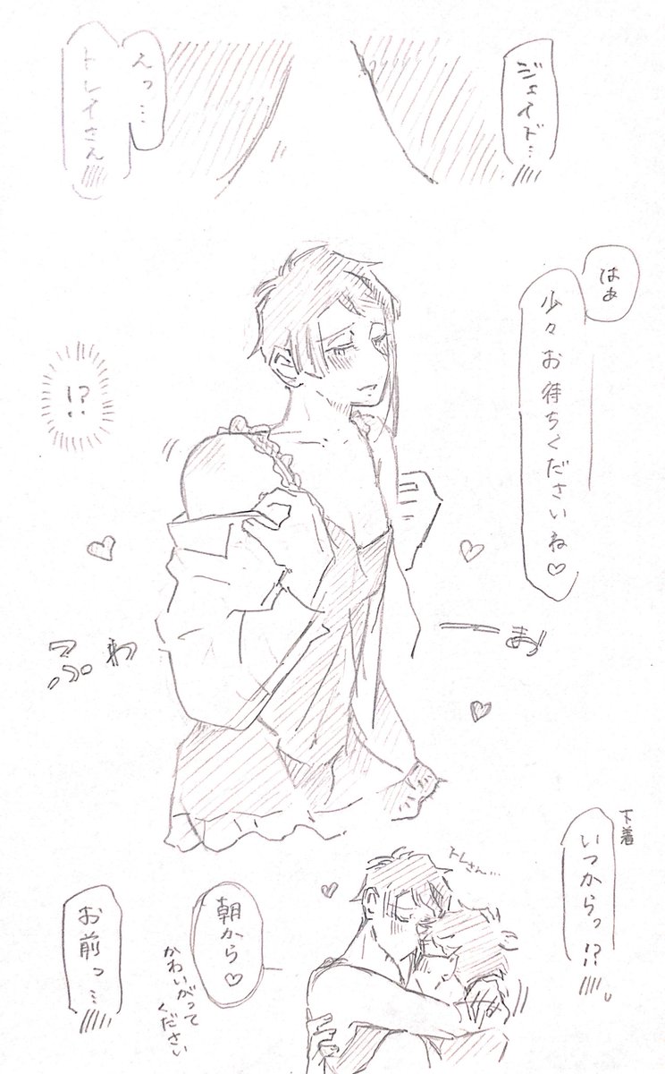 なめこ🎏 東３ ひ01b tweet media