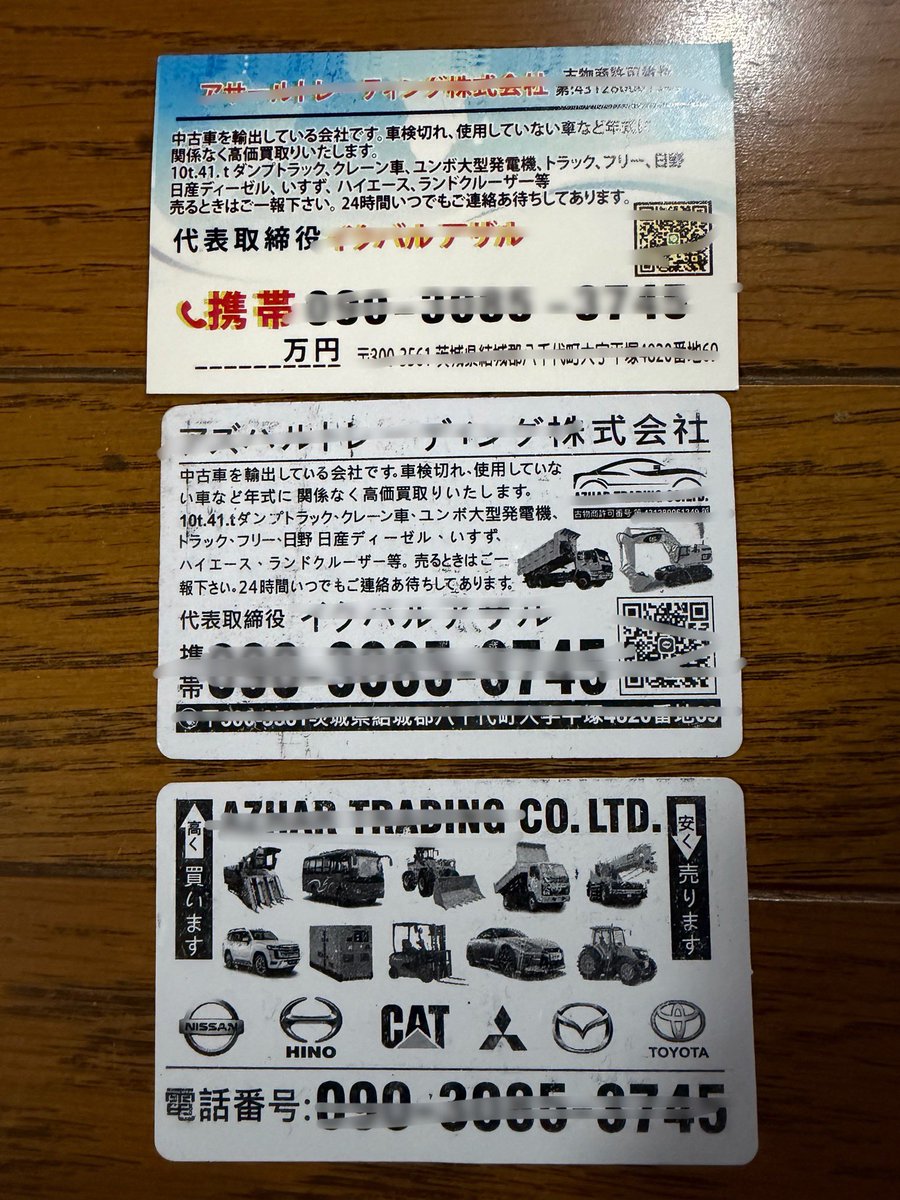 まつぼ｜R32とREX tweet media