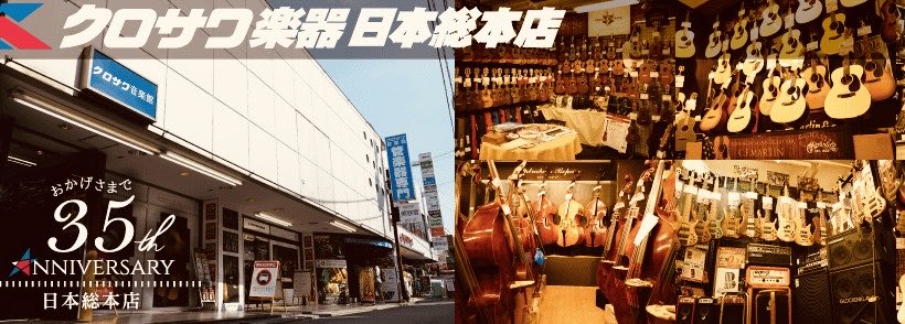 t_y_moco's tweet photo. #田内洵也 さん
Signature Tone Session at クロサワ楽器店 on 2026.04.12

名品Martinと楽曲のMariageに田内さんタッチが加わった三重奏にため息🎶
It’s Only Love, Change the World…BeatlesよりClaptonよりいい!って言ったらファンに怒られるかな?😅 名工達や楽器店の皆様、田内さんに心から感謝✨ https://t.co/hBwERH2flI