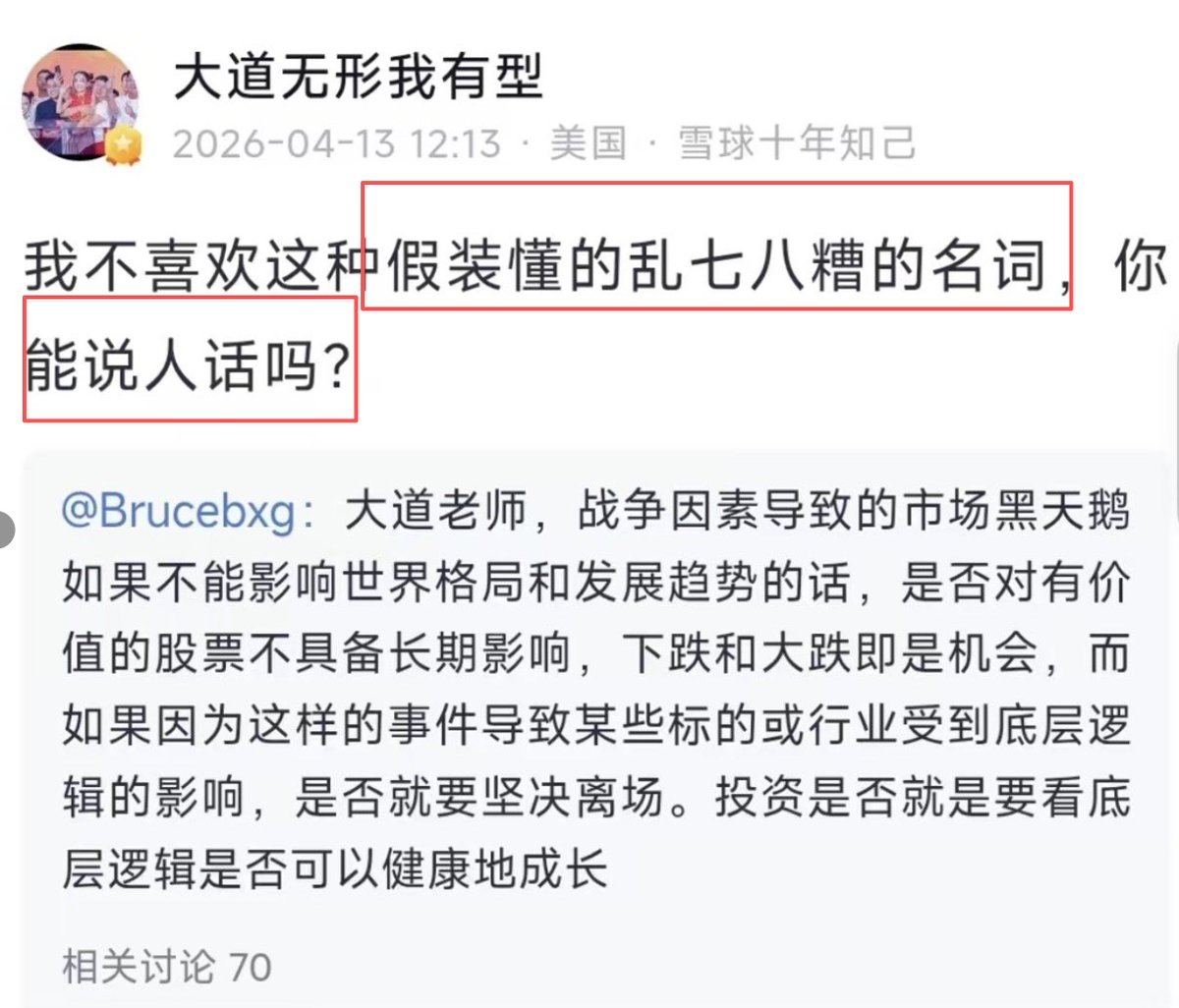 陳威廉 tweet media