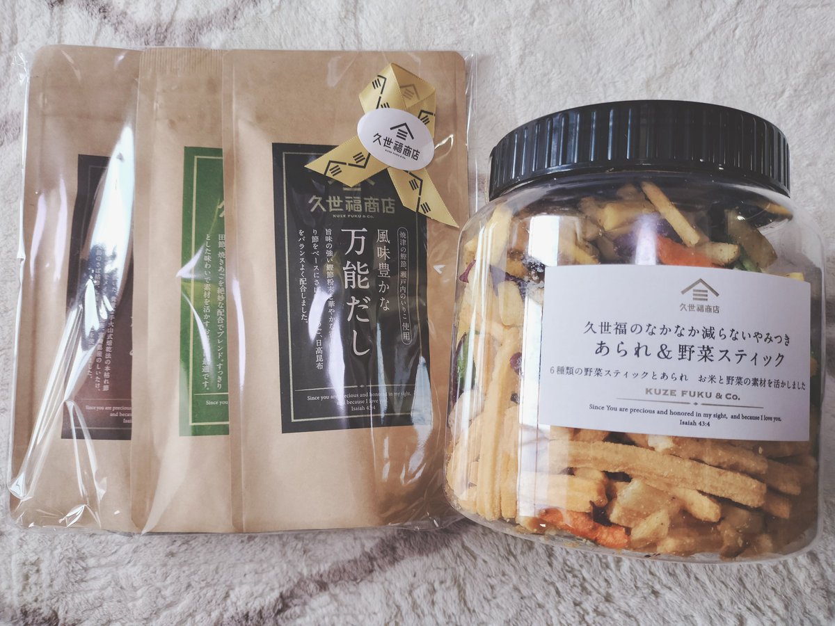 マイマイ tweet media