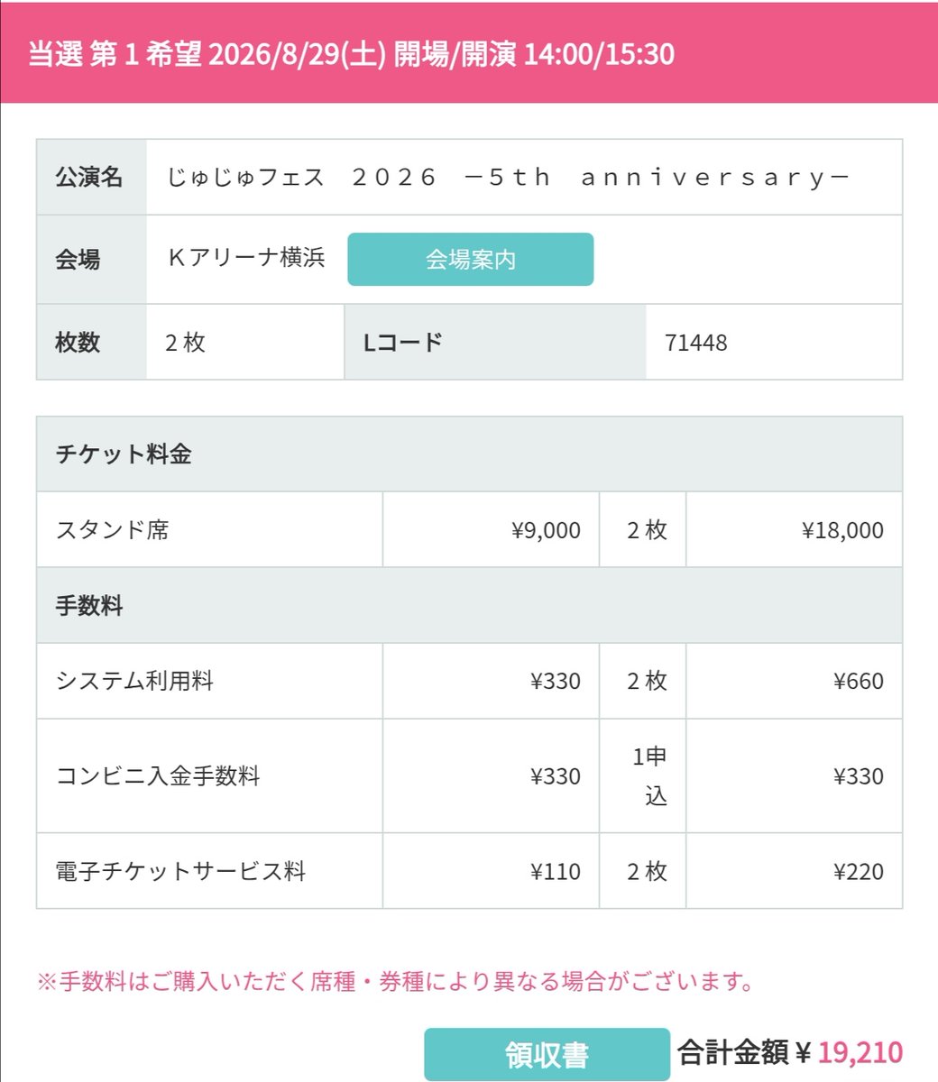 🤍🖤みらるみ💙💛 tweet media