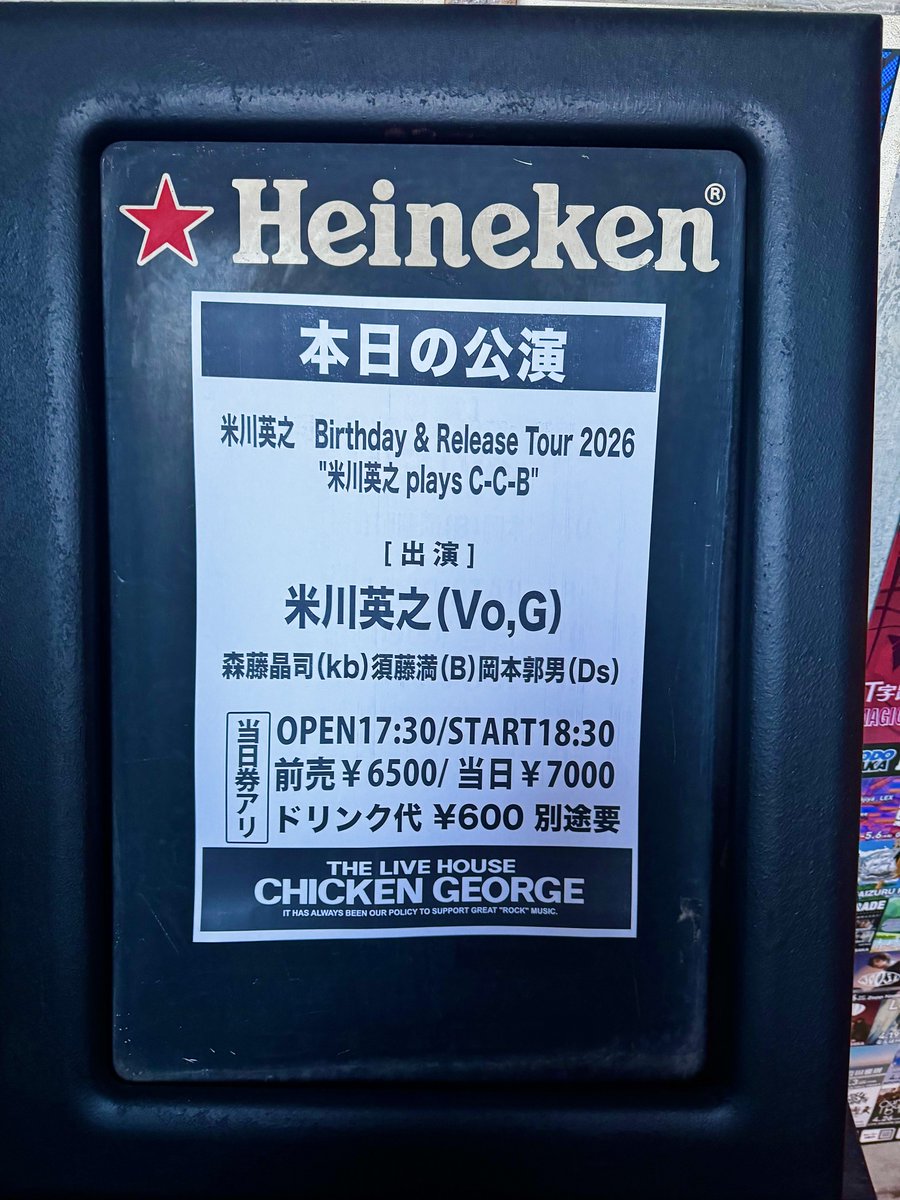 TAKA_CCB's tweet photo. ご無沙汰しております🙇‍♂️🙏

1ヵ月以上経ちましたが、
いまだに感動が収まりません❗️

私はデビュー当時のCCBライブには、
行った事がなかったので、
バンド形式で聞くCCBは格別でした❗️

去年終わり頃から、
物の考え方が一段と変わり、
今年の1月に伊勢神宮へ参拝した後から、
｢エネルギー酔い｣と言うものに出会い、
色々な転機を迎えました。

オカルト的な意味を全く含むものではありませんが、
こんな言葉は心に響いてきました。

私はこの言葉がすごく好きです。

想いが変わると行動が変わる
行動が変わると習慣が変わる
習慣が変わると人格が変わる
人格が変わると運命が変わる

推し活は命の源です❣️

トコトン推し活しましょう😆😆😆