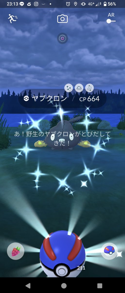 満月つるちゃん🌝@ゲーム tweet media