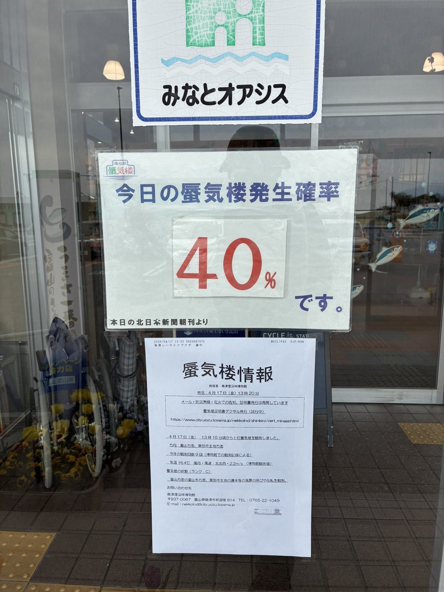 石川典行 tweet media