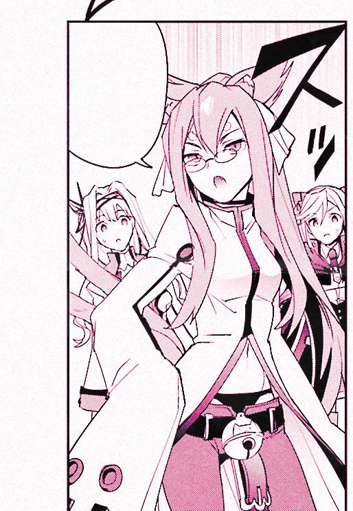 𝐏𝐑𝐎𝐅𝐄𝐒𝐒𝐎𝐑 = 𝐊𝐎𝐊𝐎𝐍𝐎𝐄 tweet media