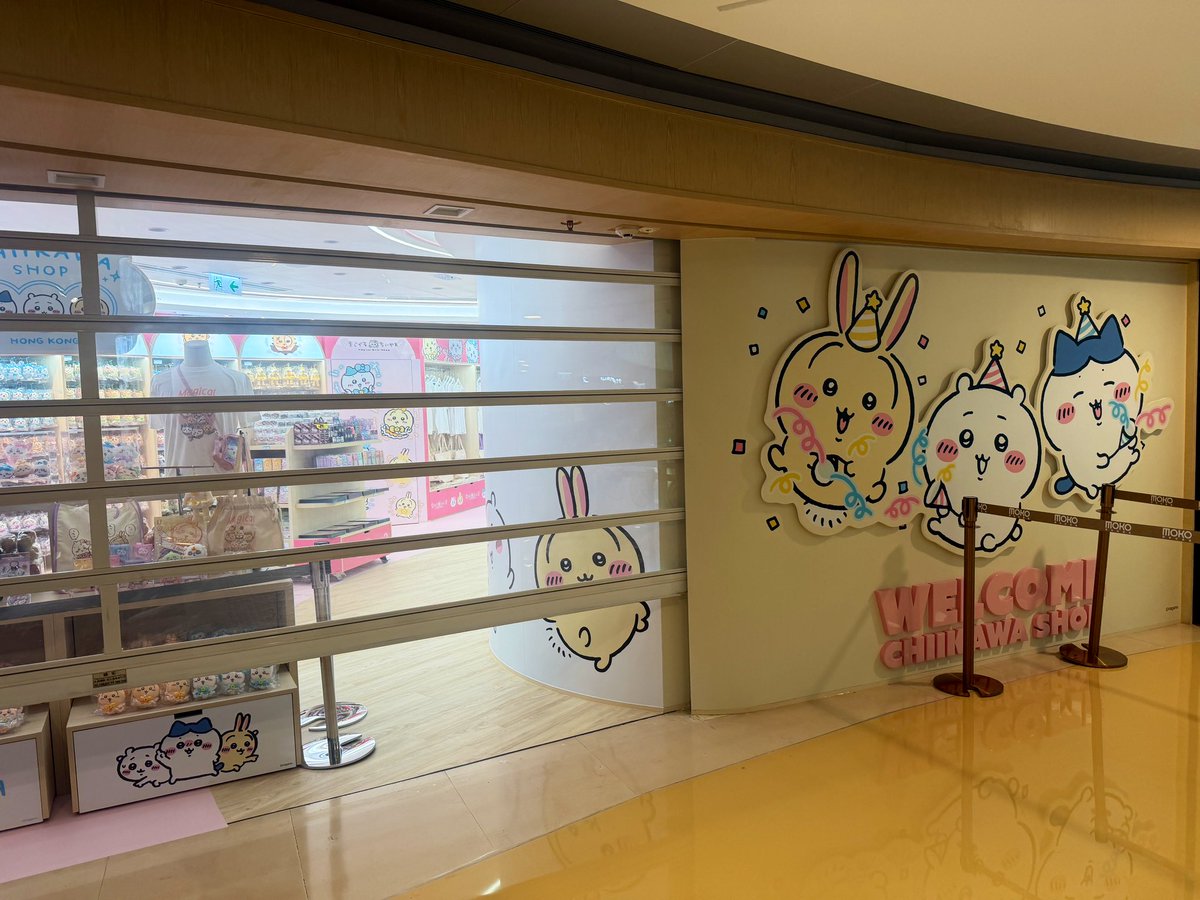 May-Chang旅する海外版iPhone研究家 tweet media