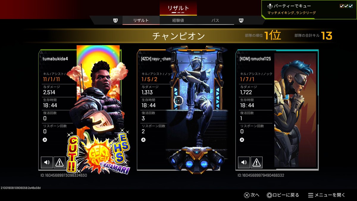 なゆちゃむ tweet media