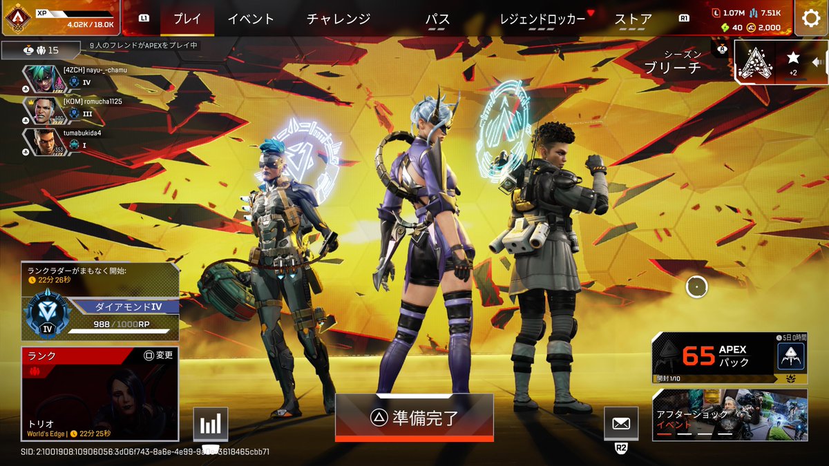 なゆちゃむ tweet media