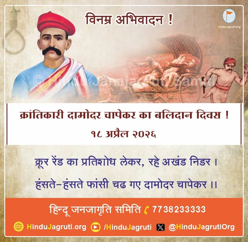 HJS_Delhi-NCR tweet media