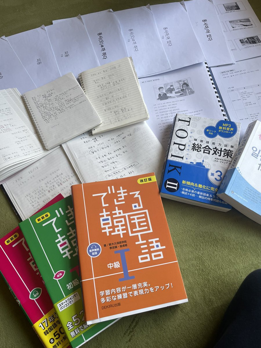 ひまわり🌻ゆるっと韓国語 tweet media