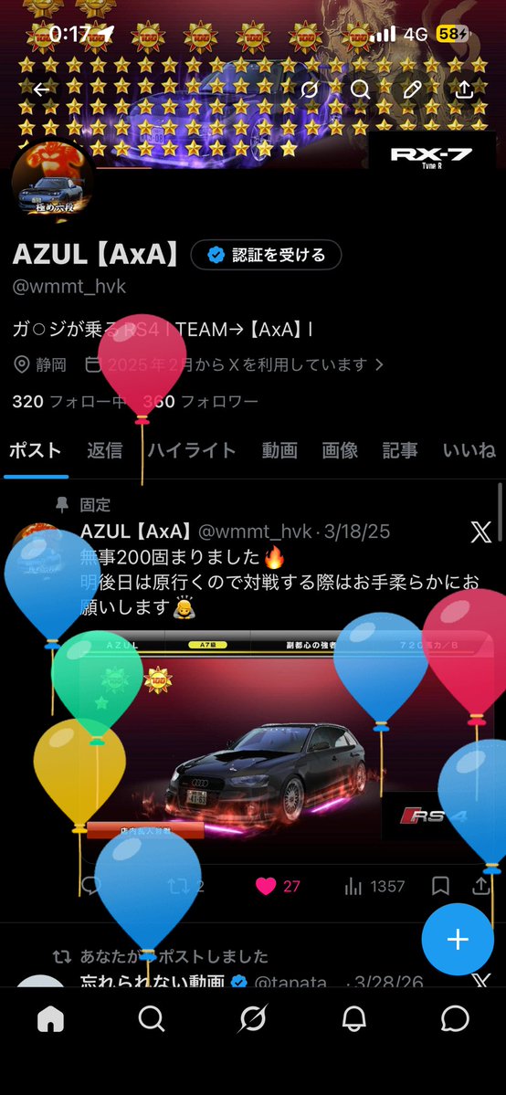 AZUL【AxA】 tweet media