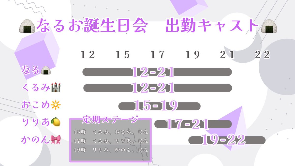 なる🍙@AMASTAGE栄店 tweet media