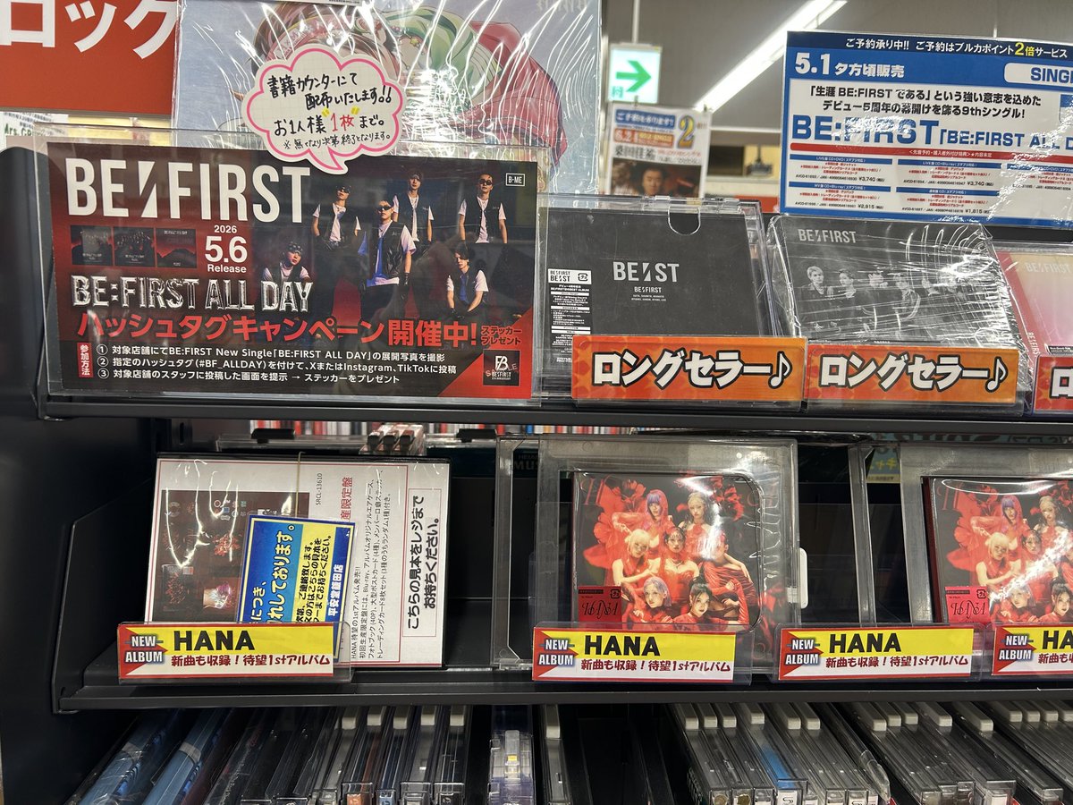 🐢はのん🐧BESTY✨ tweet media