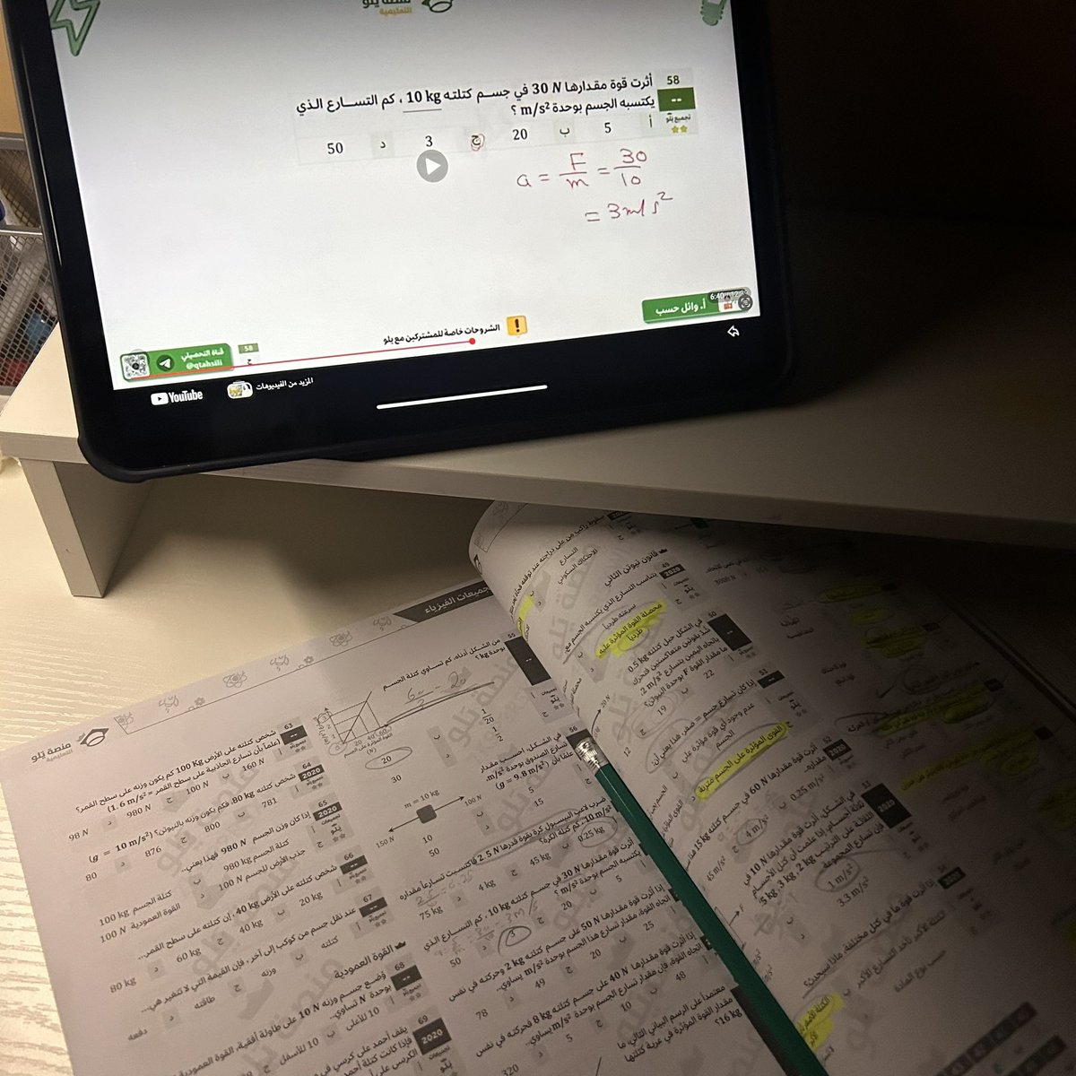 gap year | mona 🧚🏻‍♀️ tweet media