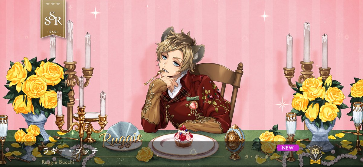 ELLE_Klee's tweet photo. 40連！！
カギの分だけで、ありがと( *˙˙*)
お誕生日おめでと！！！

 #ツイステ #Ruggie_Birthday2026 https://t.co/uEKvroSinv