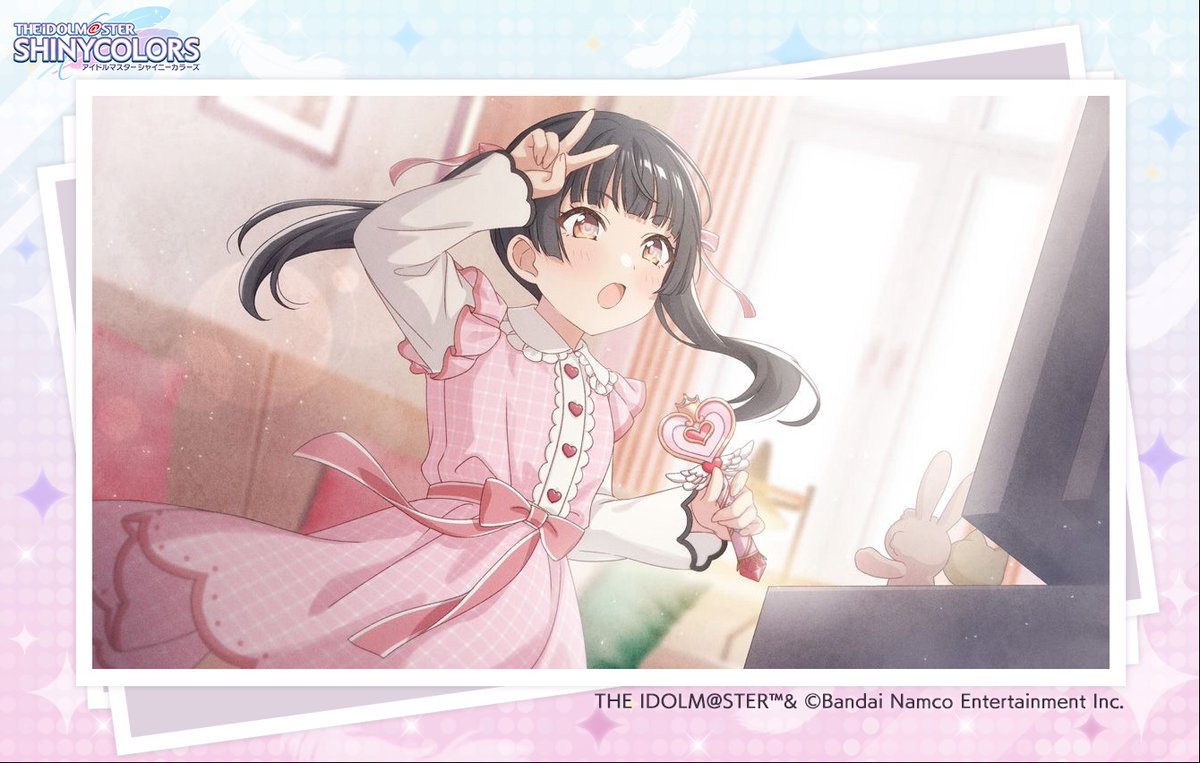 【おっきくならなくちゃ】黛 冬優子
に出会ったよ！とっても素敵なアイドル！
go.enza.fun/IddpjY
#シャニマス #idolmaster