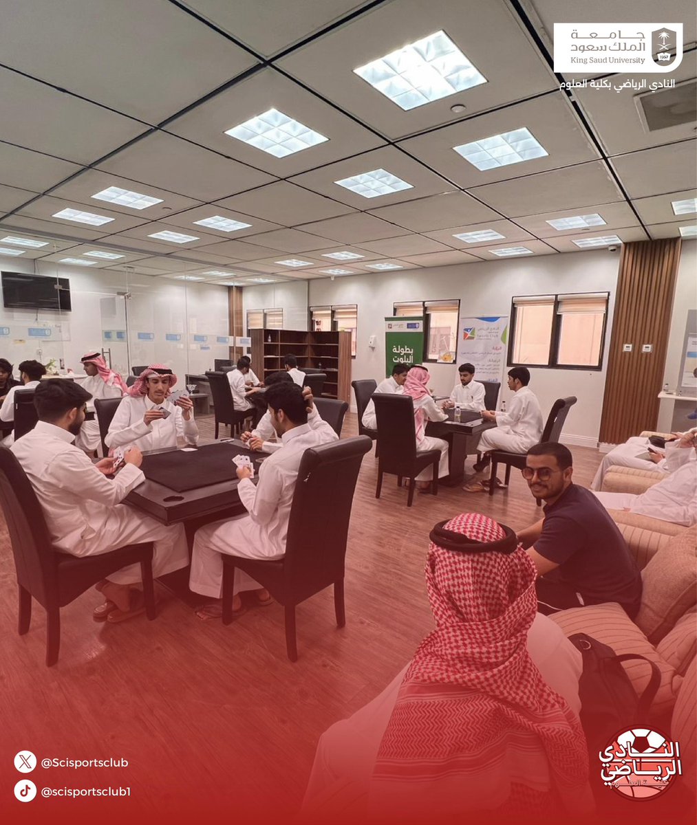 النادي الرياضي لكلية العلوم tweet media