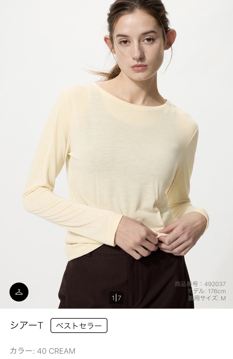 haru___33daily's tweet image. ﾊﾞﾀｰｲｴﾛｰのトップスはUNIQLOのｺﾚ🤔🤍

#UNIQLO #春服