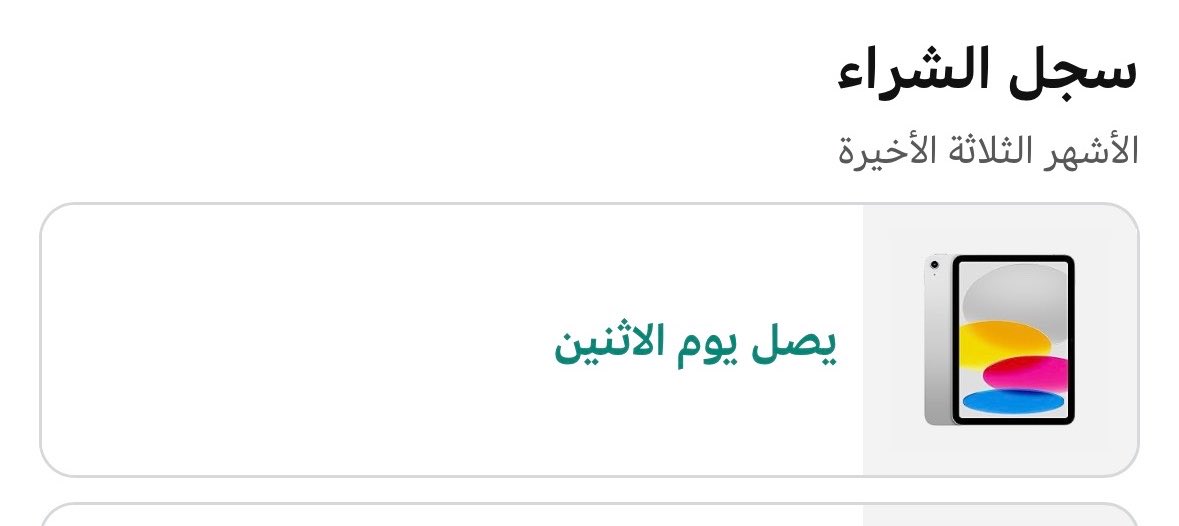 خالد العويمري tweet media