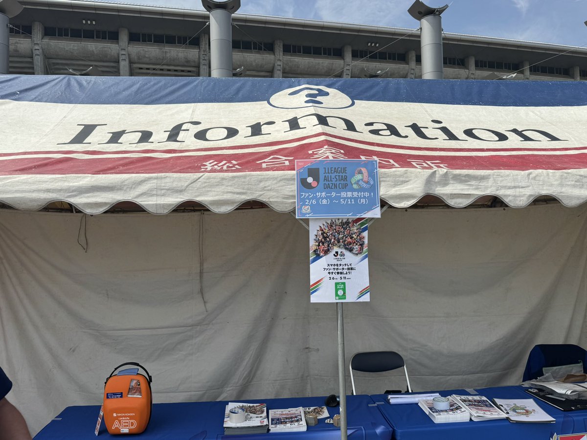 河童班長@マリサポ tweet media