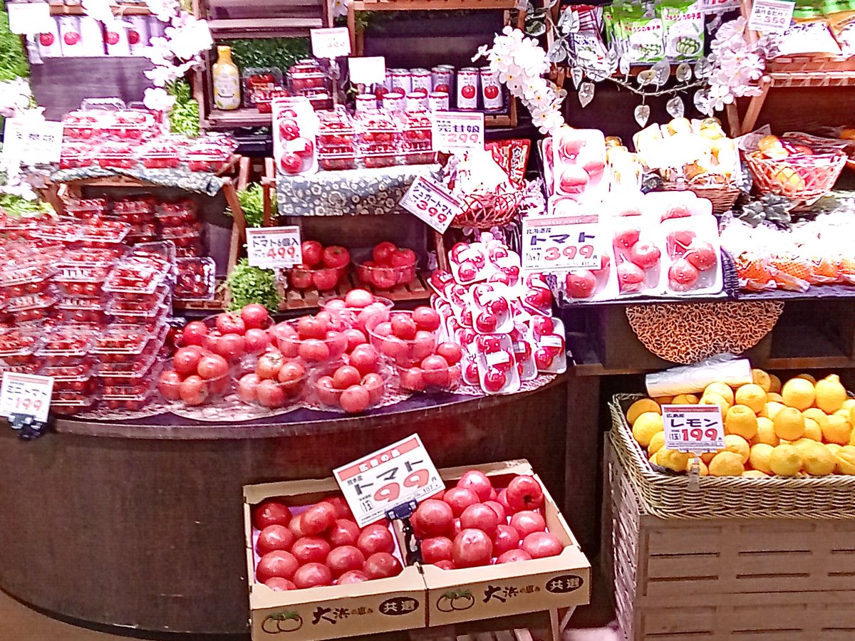 ‼️1500円割引日曜日限定セール‼️ レッドシダー　Ａ型看板　高級材　おまけ 北海市場 屯田店】 🍓本日の青果コーナー🌱 🌱たけのこ すぐに茹でるの