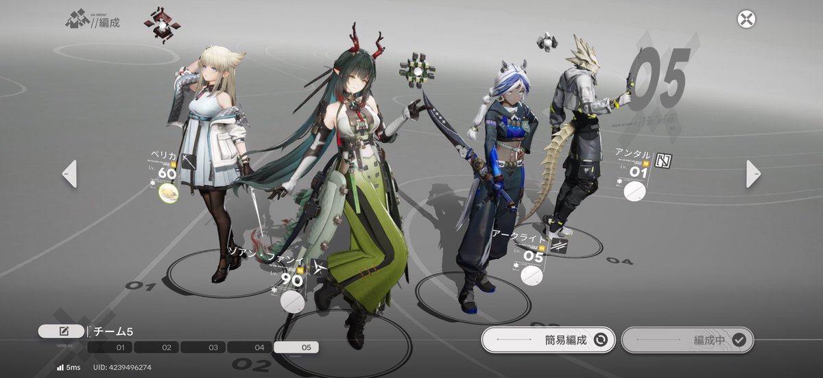 ばんち(ょ)う tweet media